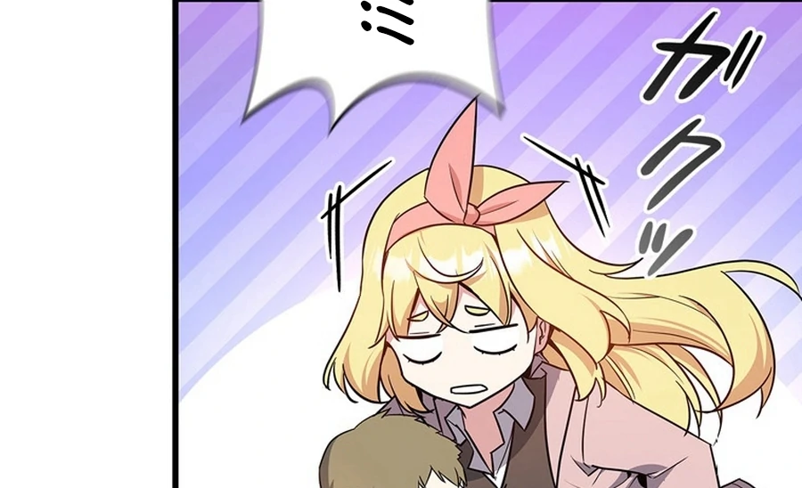 I Became the Academy’s Villain's Daughter Chapter 13 - page 26
