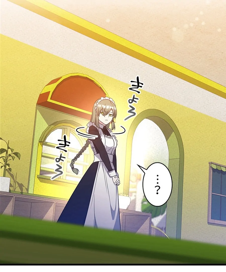 I Became the Academy’s Villain's Daughter Chapter 13 - page 38