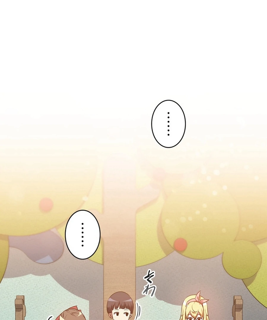 I Became the Academy’s Villain's Daughter Chapter 13 - page 3