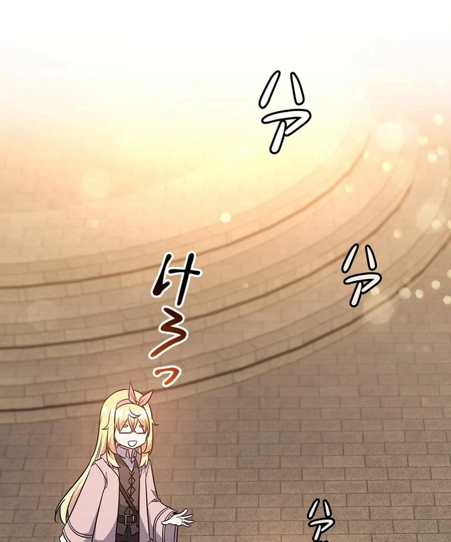 I Became the Academy’s Villain's Daughter Chapter 13 - page 86