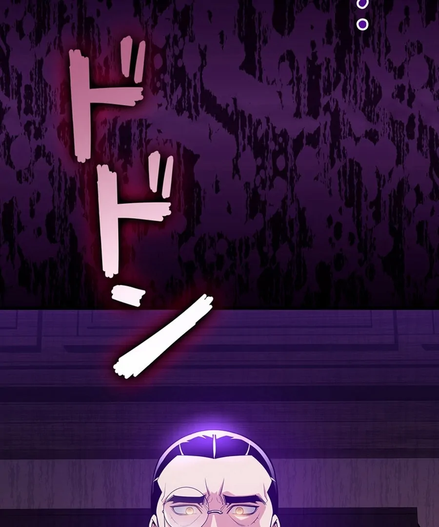 I Became the Academy’s Villain's Daughter Chapter 13 - page 95