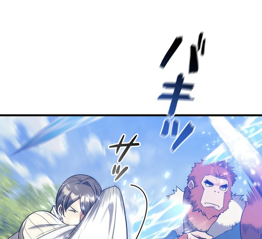 I Became the Academy’s Villain's Daughter Chapter 15 - page 38