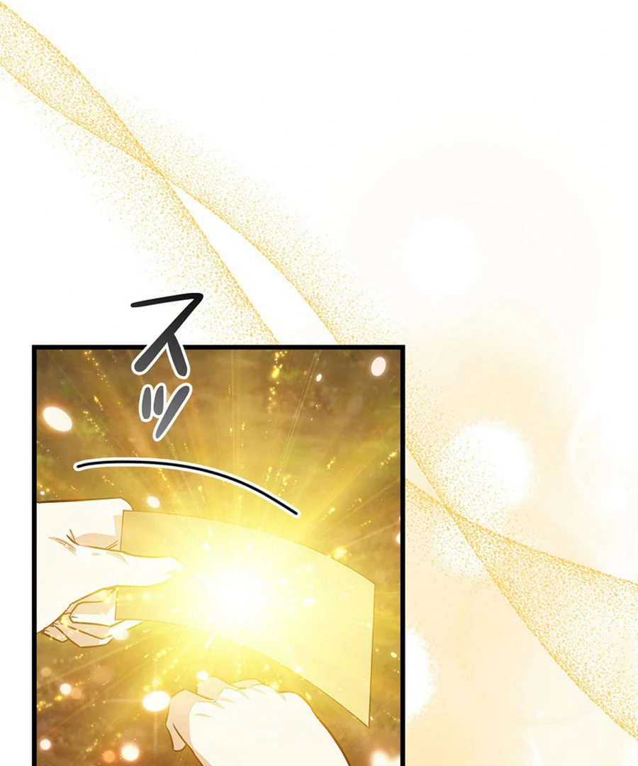I Became the Academy’s Villain's Daughter Chapter 15 - page 7