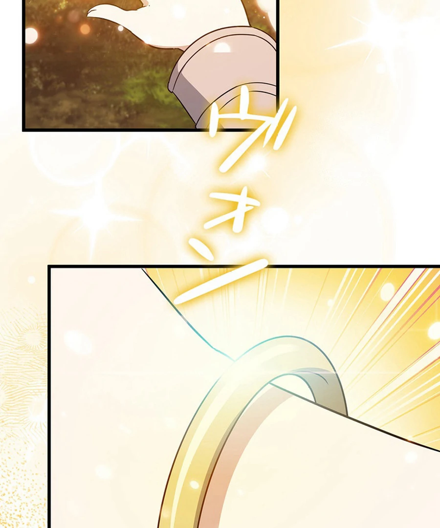 I Became the Academy’s Villain's Daughter Chapter 15 - page 8