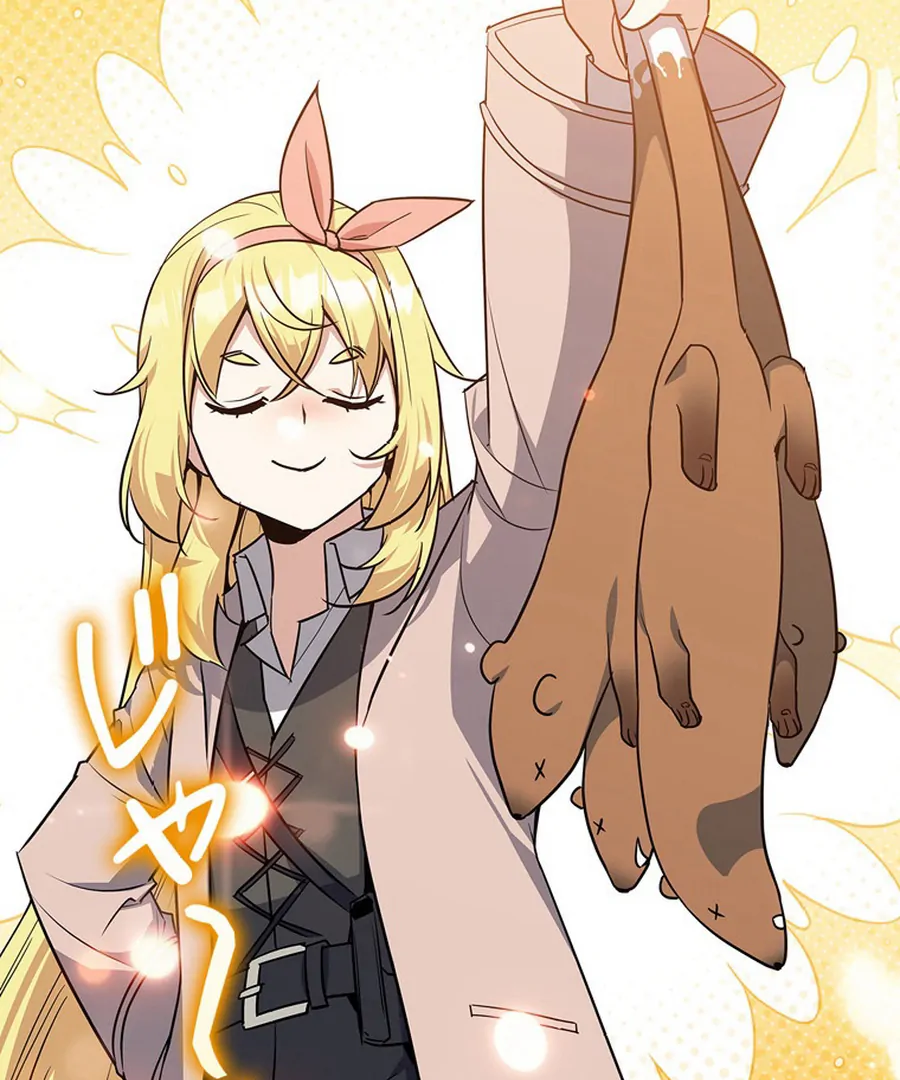 I Became the Academy’s Villain's Daughter Chapter 18 - page 10