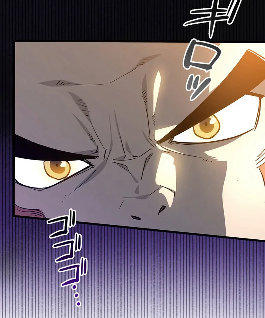 I Became the Academy’s Villain's Daughter Chapter 18 - page 29