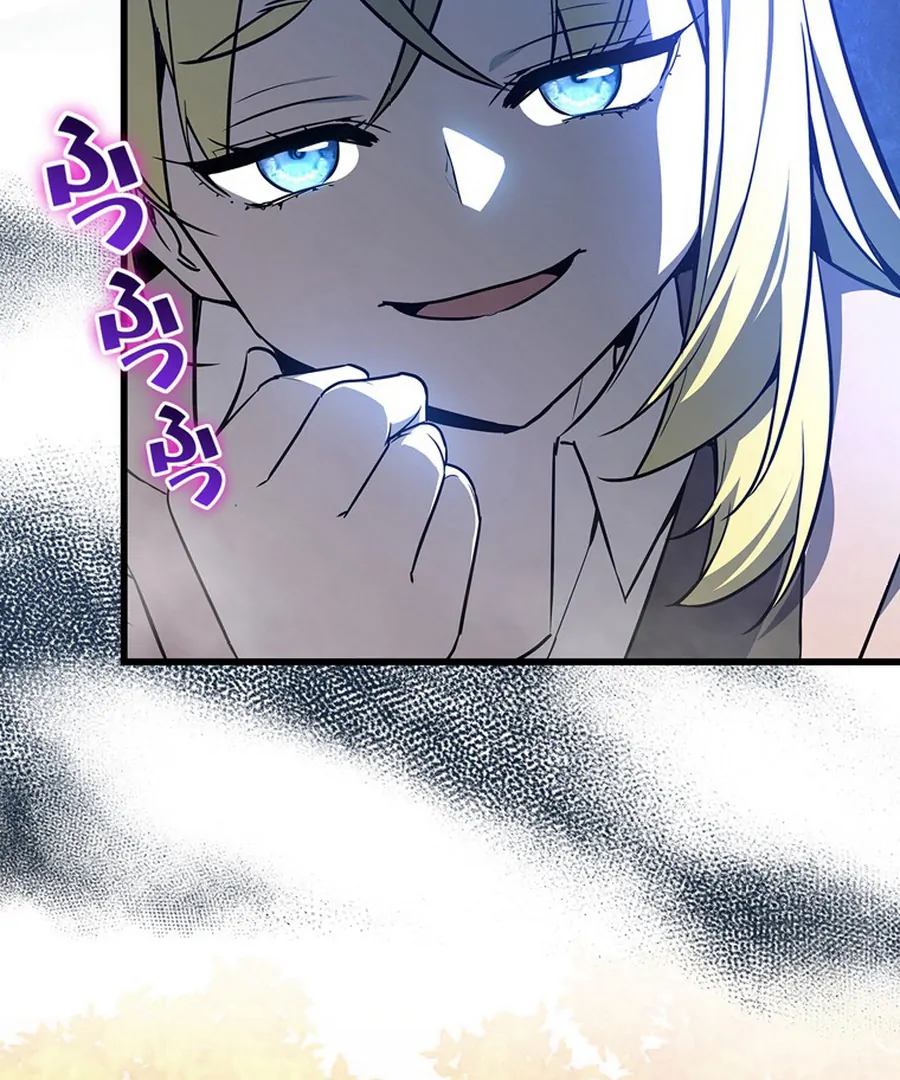 I Became the Academy’s Villain's Daughter Chapter 18 - page 38