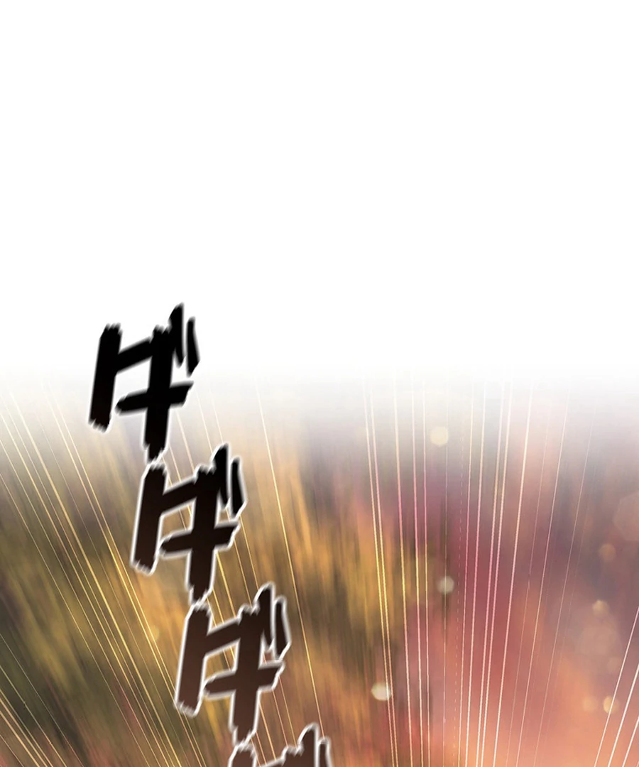 I Became the Academy’s Villain's Daughter Chapter 18 - page 57
