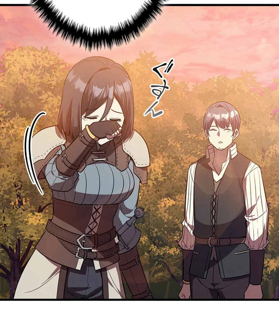 I Became the Academy’s Villain's Daughter Chapter 18 - page 81