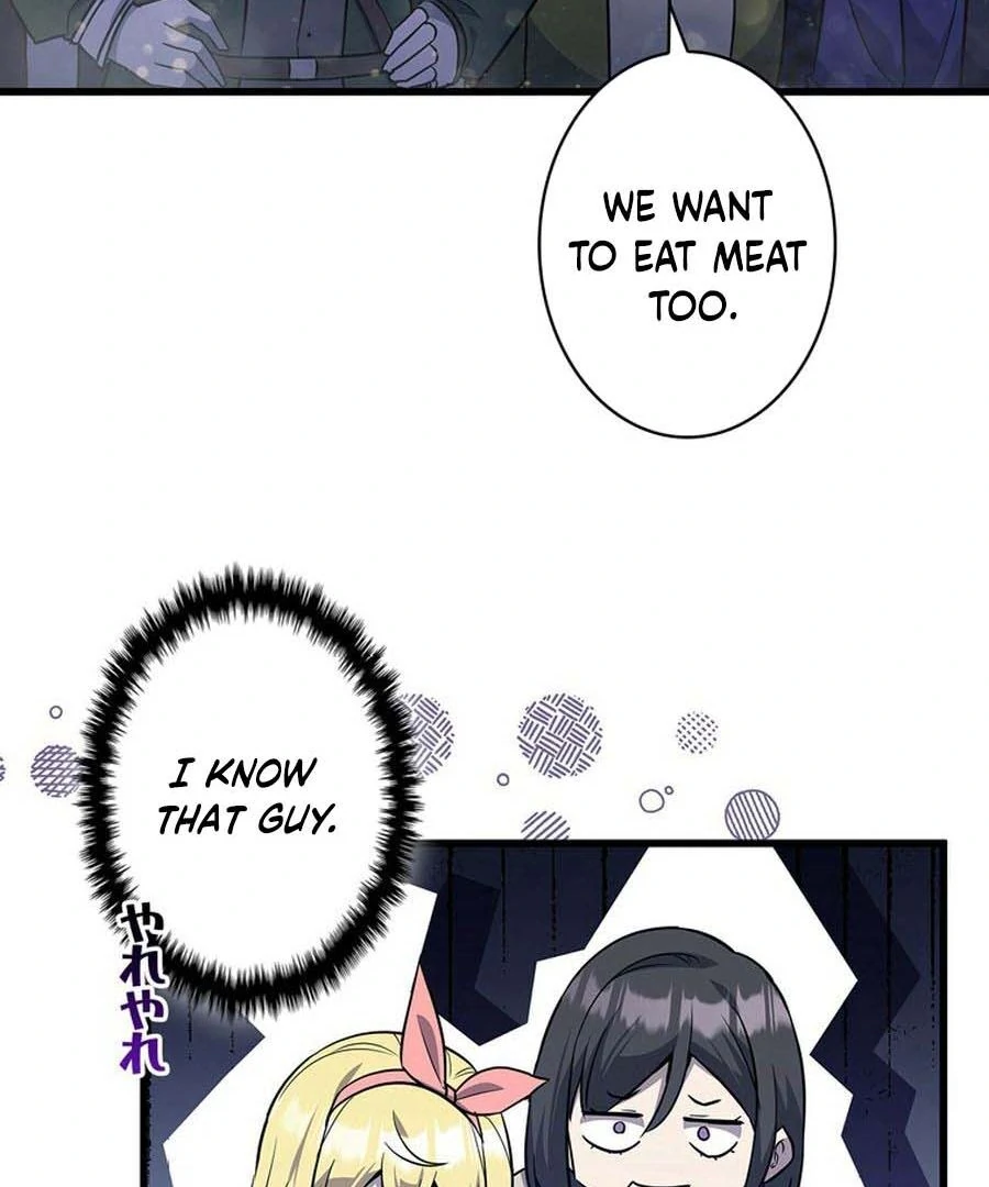 I Became the Academy’s Villain's Daughter Chapter 19 - page 24