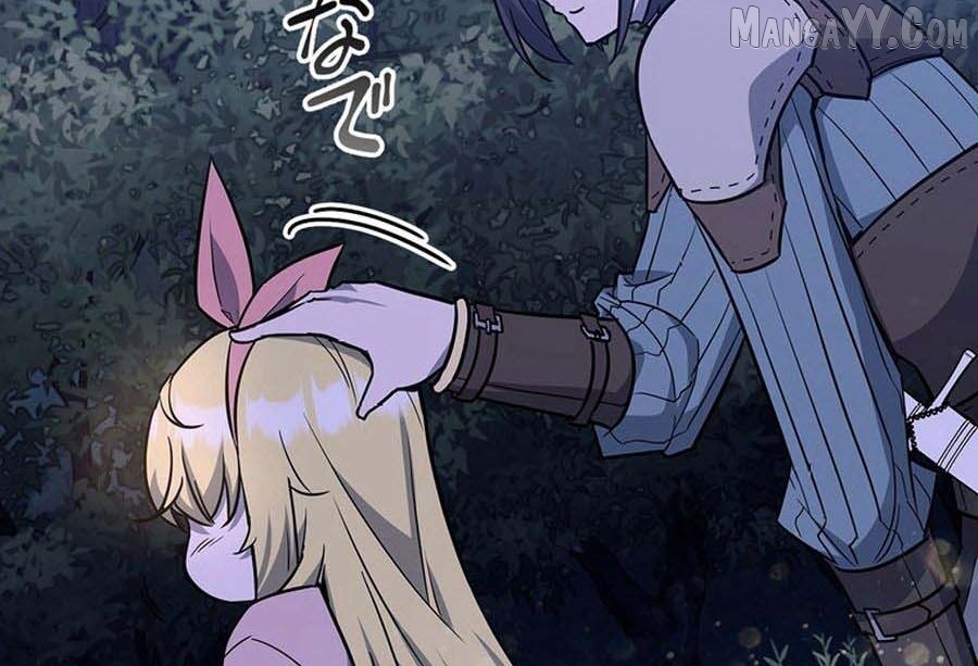 I Became the Academy’s Villain's Daughter Chapter 19 - page 75