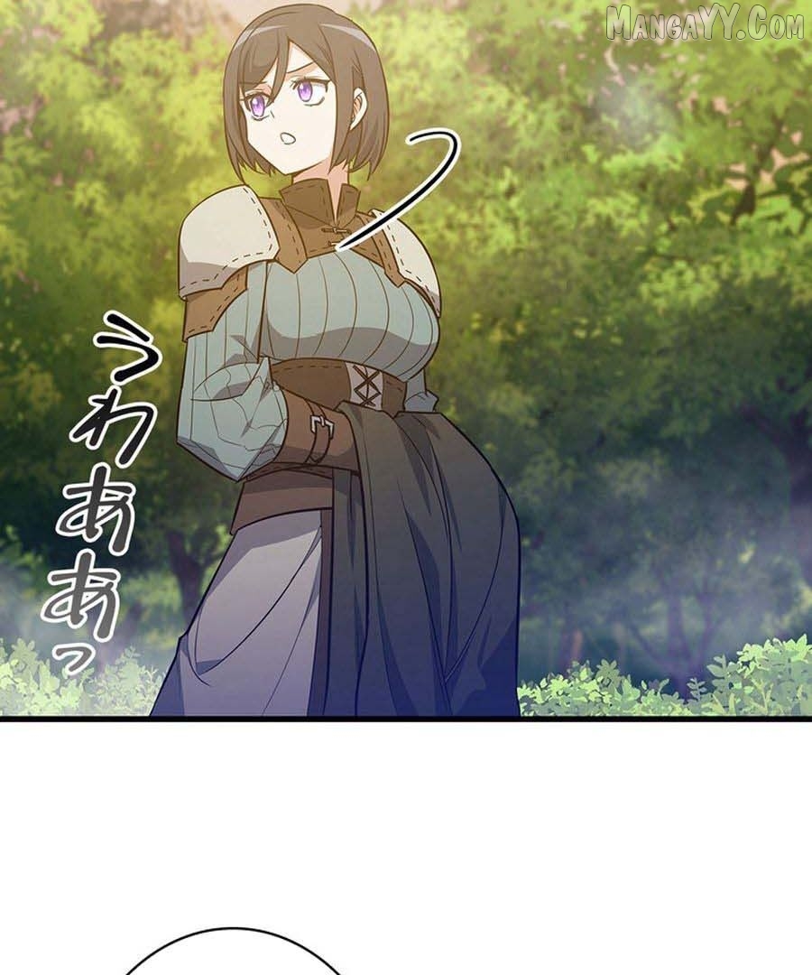 I Became the Academy’s Villain's Daughter Chapter 19 - page 89