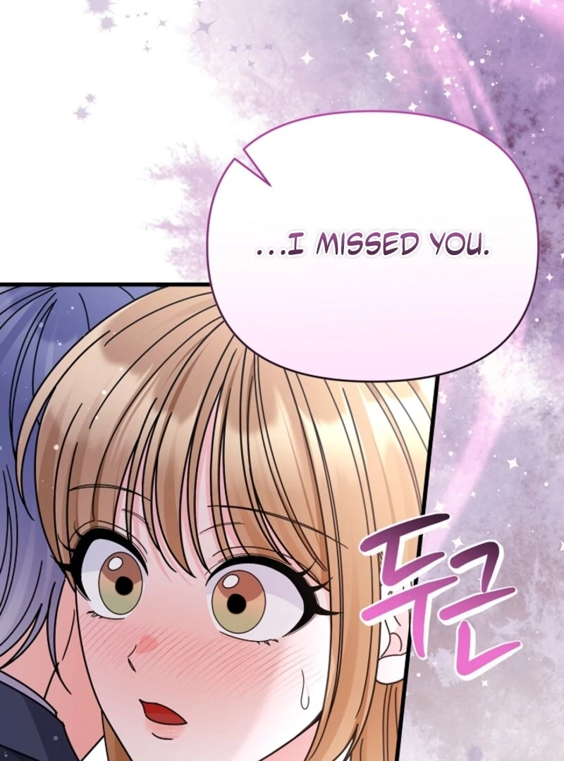 Your Highness, This Is Just a Novel Chapter 15 - page 14