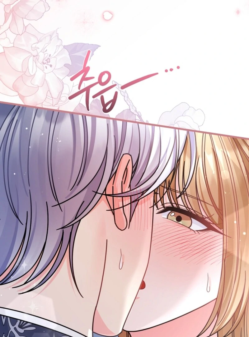 Your Highness, This Is Just a Novel Chapter 15 - page 18