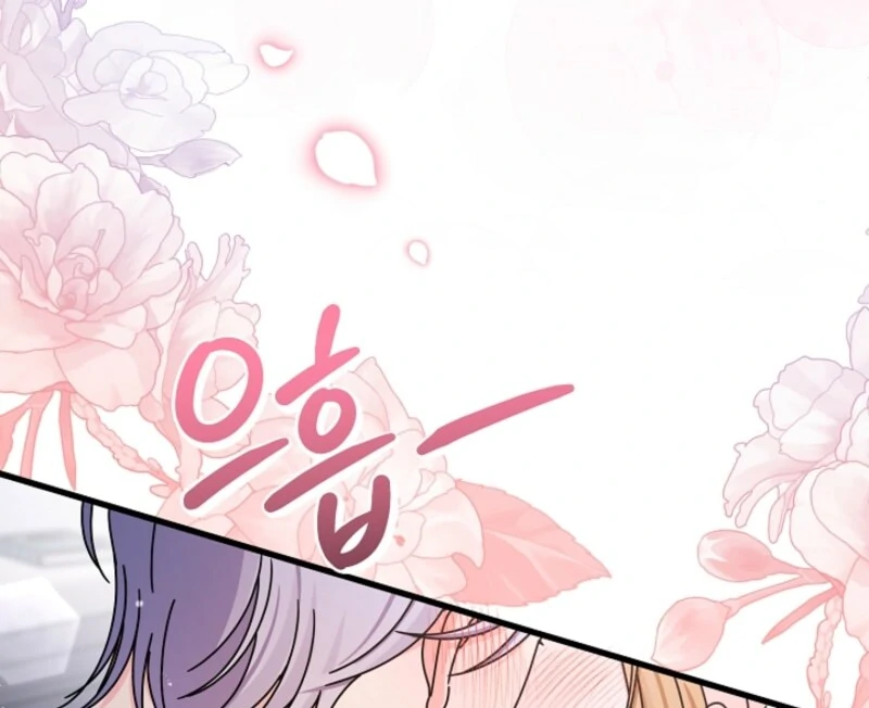 Your Highness, This Is Just a Novel Chapter 15 - page 21