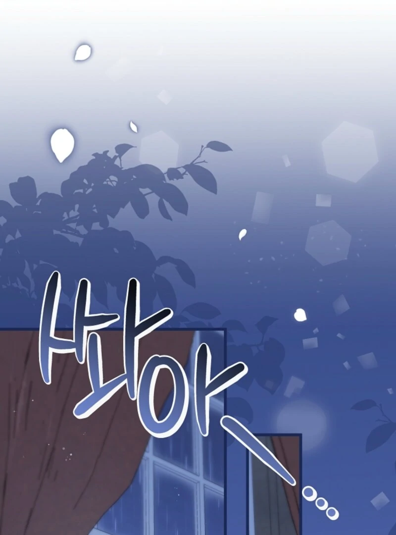 Your Highness, This Is Just a Novel Chapter 15 - page 7