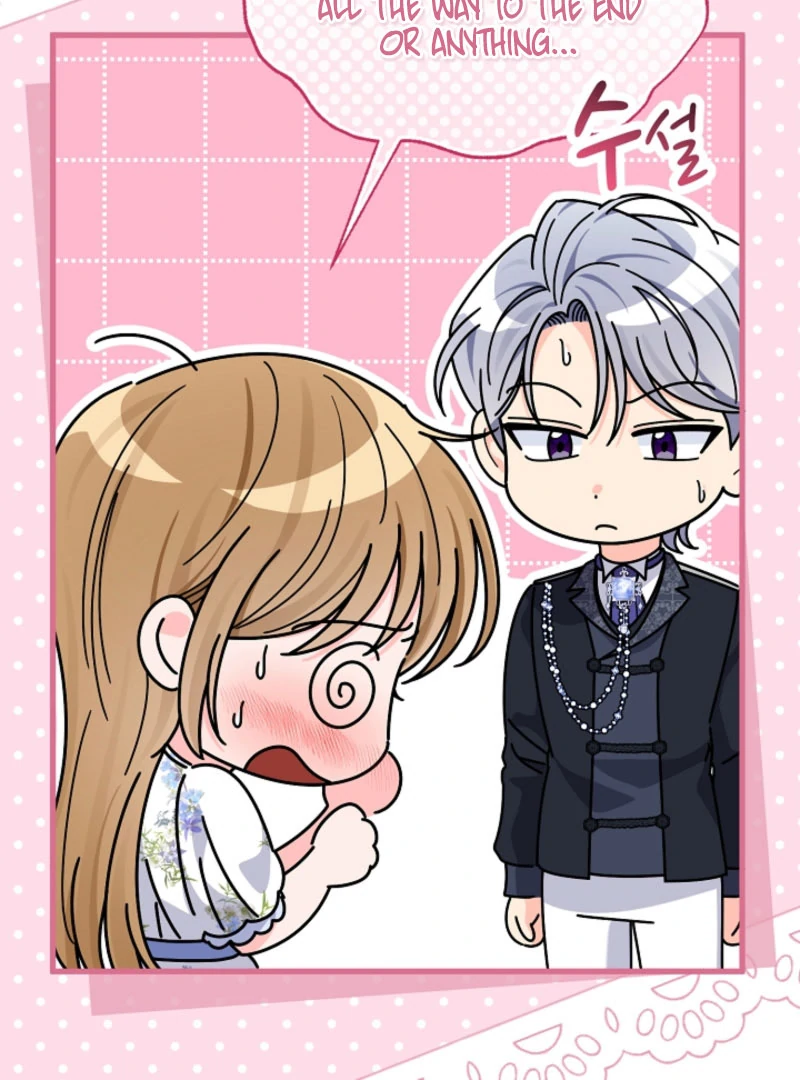 Your Highness, This Is Just a Novel Chapter 16 - page 10