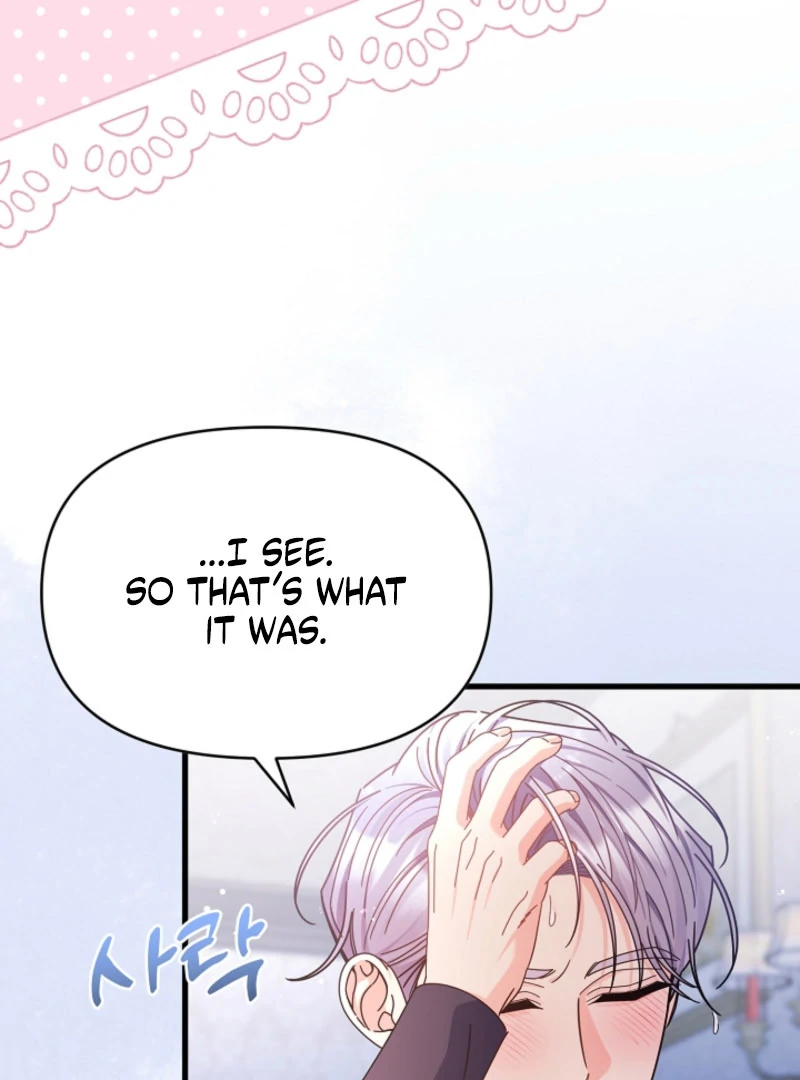 Your Highness, This Is Just a Novel Chapter 16 - page 11