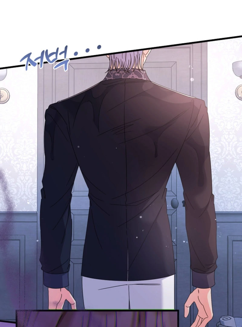 Your Highness, This Is Just a Novel Chapter 16 - page 16