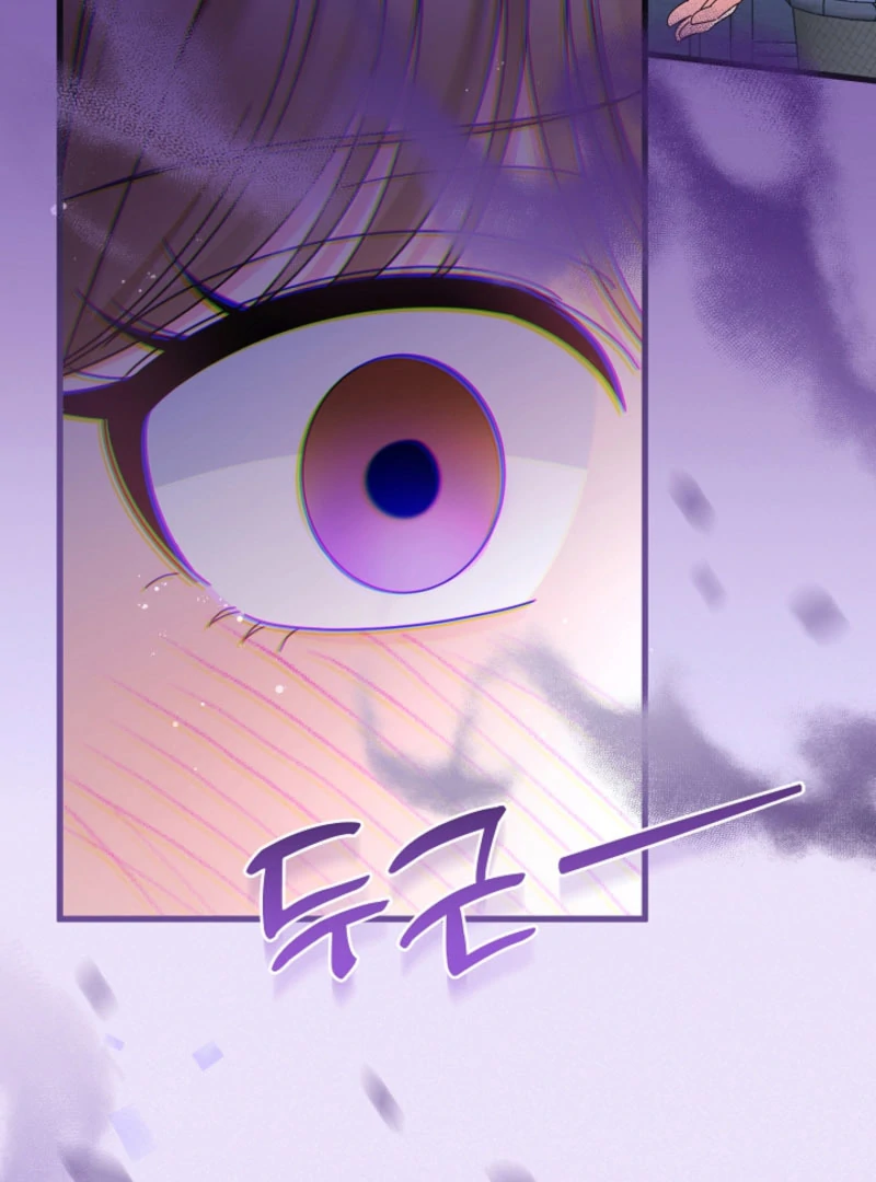 Your Highness, This Is Just a Novel Chapter 16 - page 17