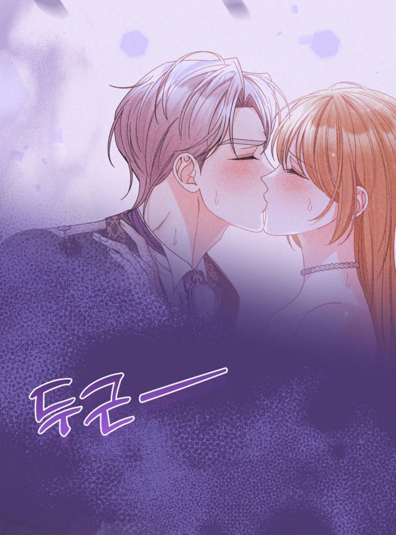 Your Highness, This Is Just a Novel Chapter 16 - page 18