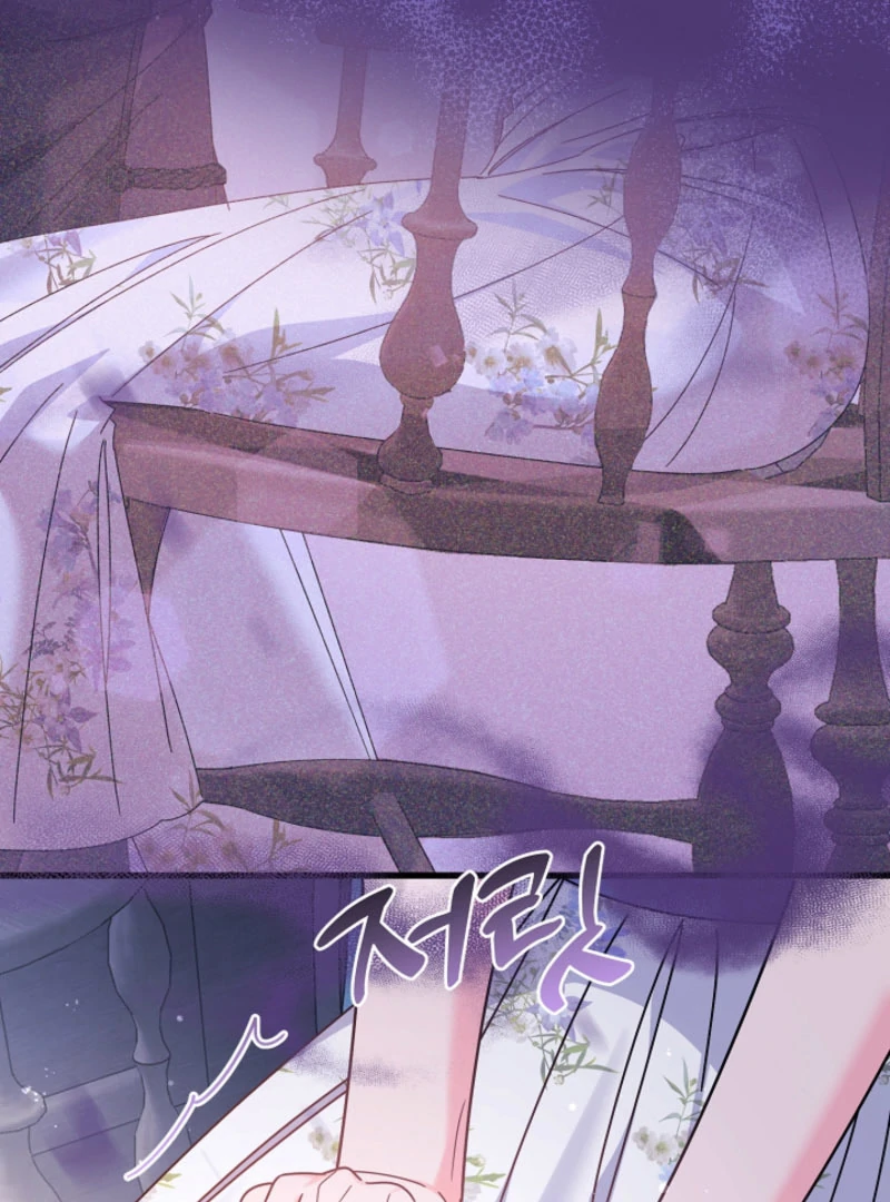 Your Highness, This Is Just a Novel Chapter 16 - page 19