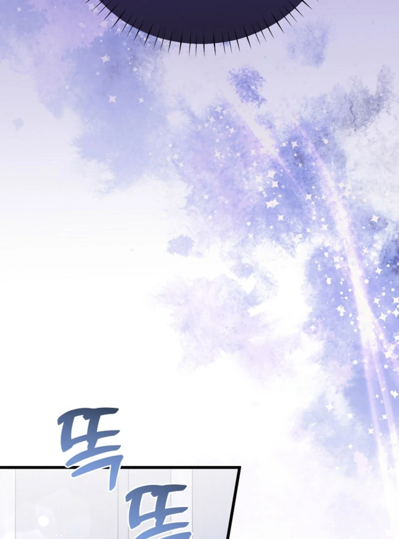 Your Highness, This Is Just a Novel Chapter 16 - page 43