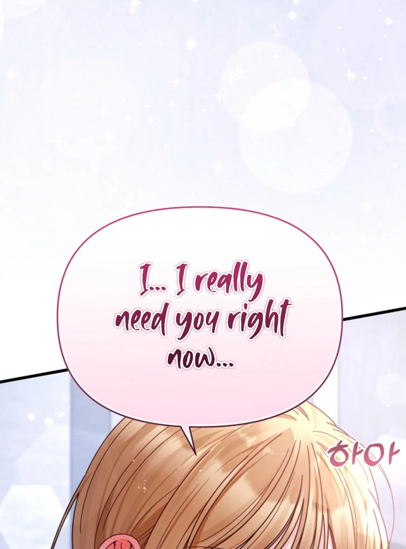 Your Highness, This Is Just a Novel Chapter 16 - page 52