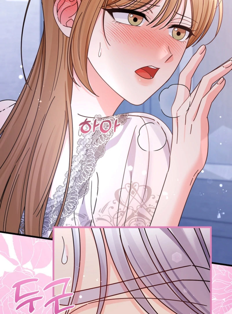 Your Highness, This Is Just a Novel Chapter 16 - page 53