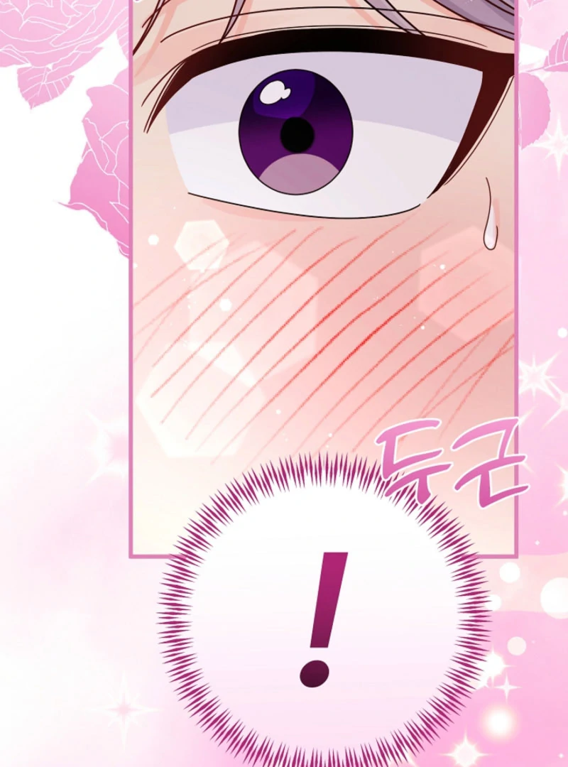 Your Highness, This Is Just a Novel Chapter 16 - page 54