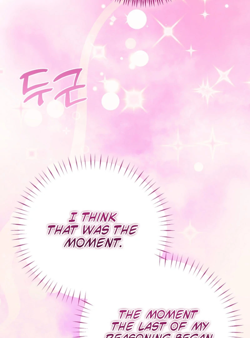 Your Highness, This Is Just a Novel Chapter 16 - page 55