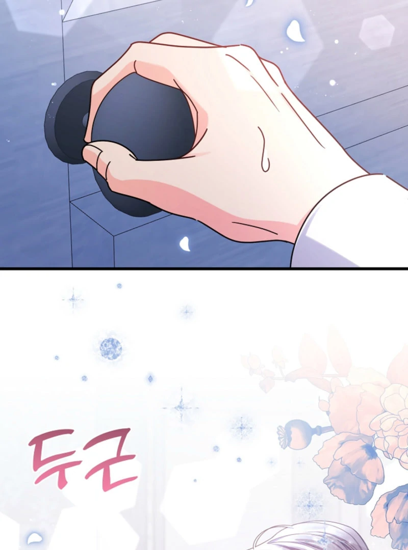 Your Highness, This Is Just a Novel Chapter 16 - page 57