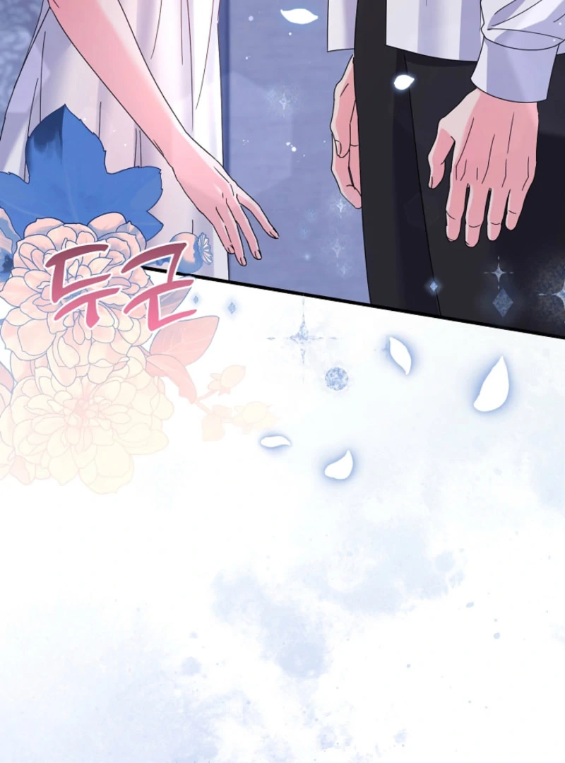 Your Highness, This Is Just a Novel Chapter 16 - page 59