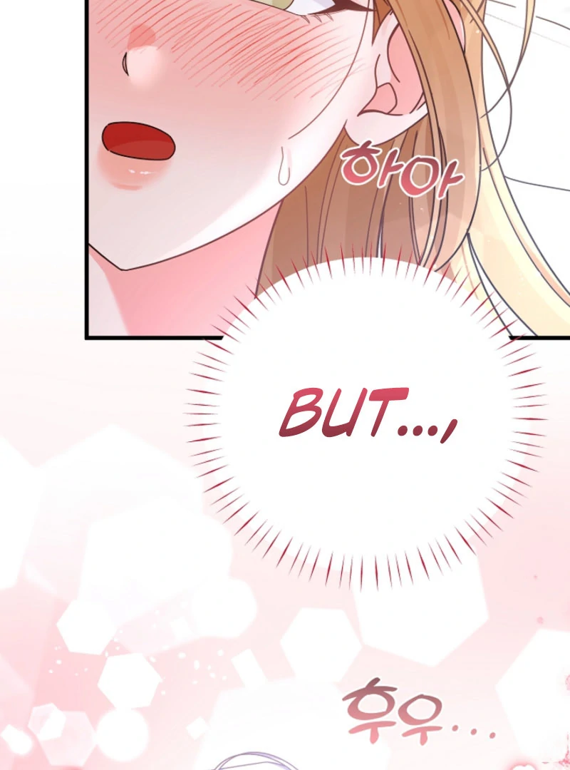 Your Highness, This Is Just a Novel Chapter 16 - page 83