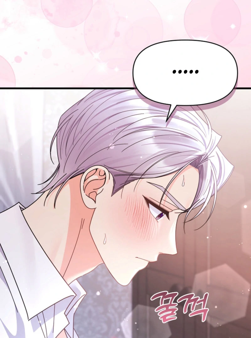 Your Highness, This Is Just a Novel Chapter 16 - page 98