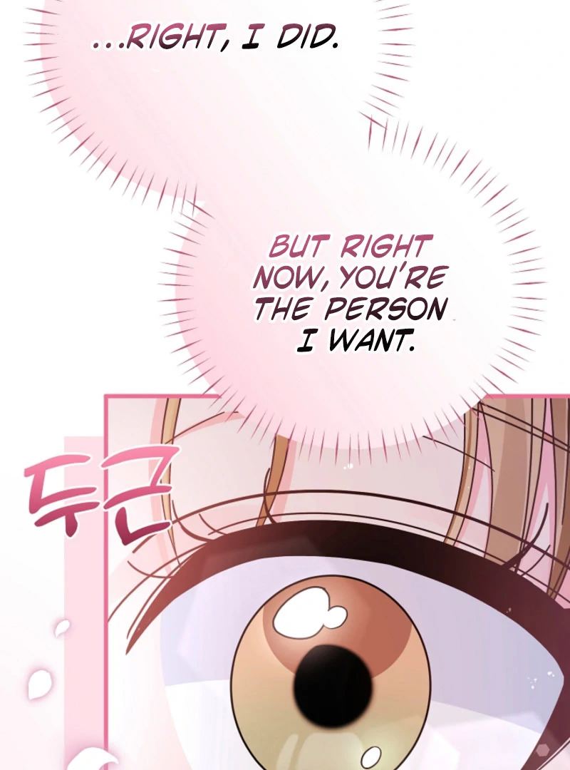 Your Highness, This Is Just a Novel Chapter 17 - page 9