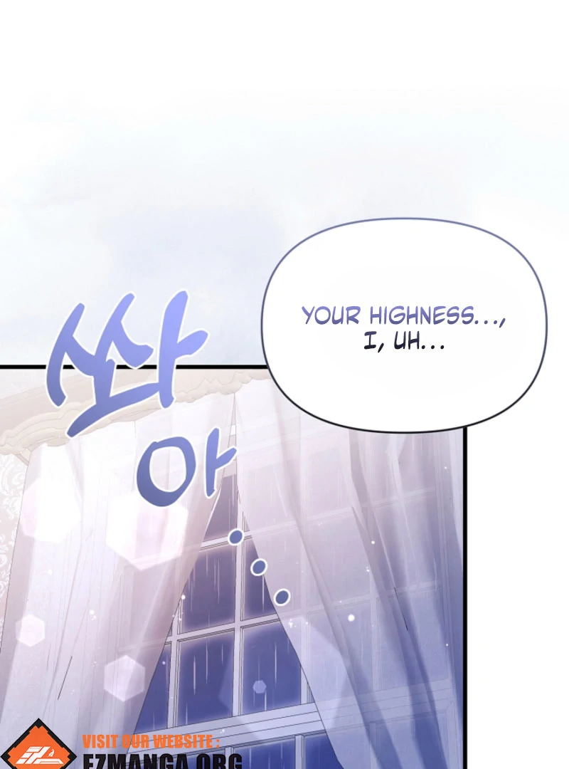 Your Highness, This Is Just a Novel Chapter 17 - page 15