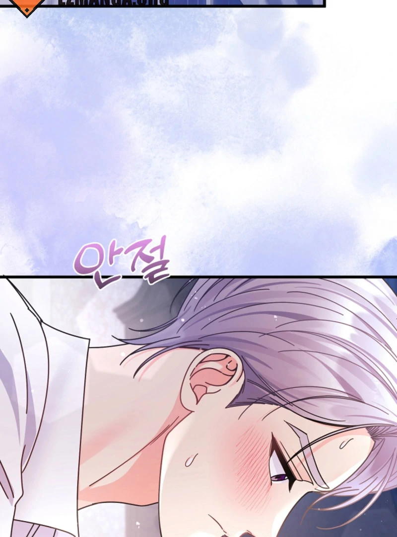 Your Highness, This Is Just a Novel Chapter 17 - page 16