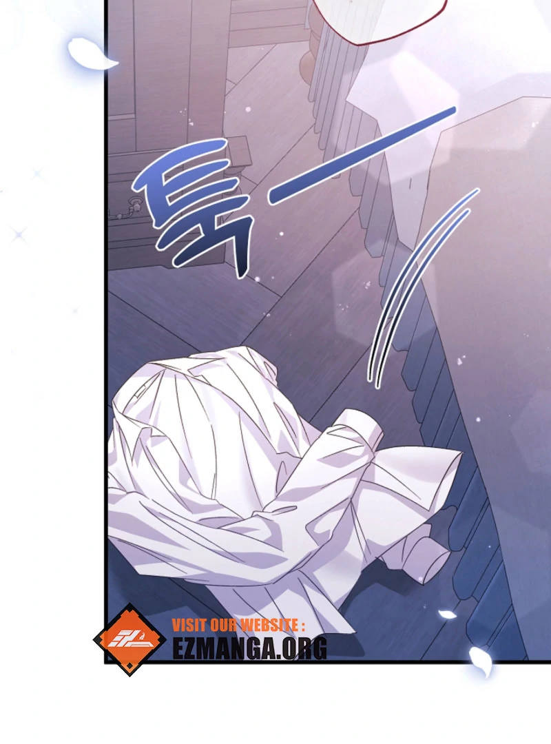 Your Highness, This Is Just a Novel Chapter 17 - page 18