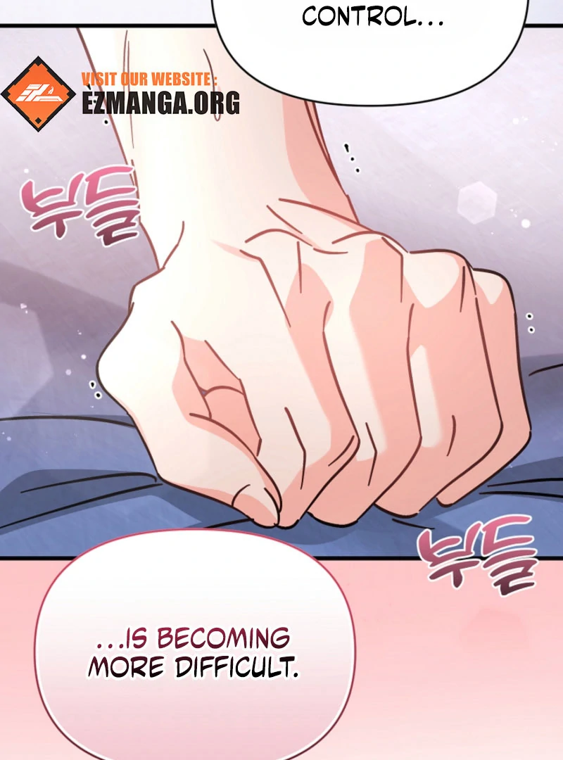 Your Highness, This Is Just a Novel Chapter 17 - page 23