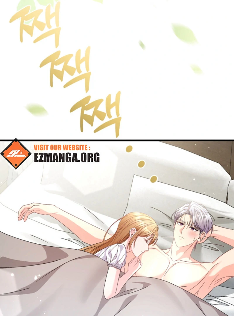 Your Highness, This Is Just a Novel Chapter 17 - page 51