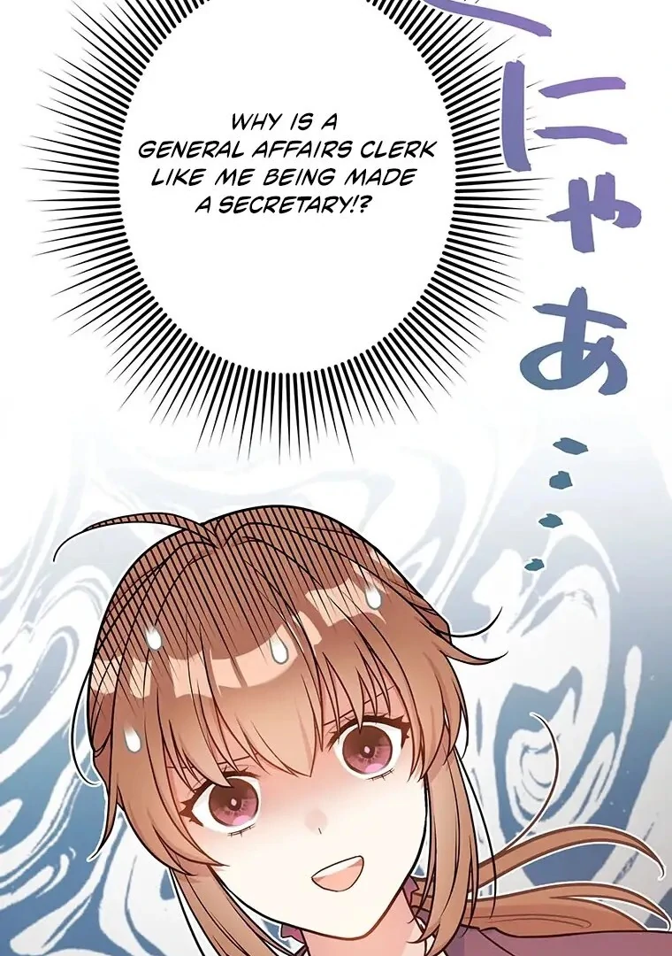 I Don’t Believe in Dating Apps! Chapter 11 - page 11