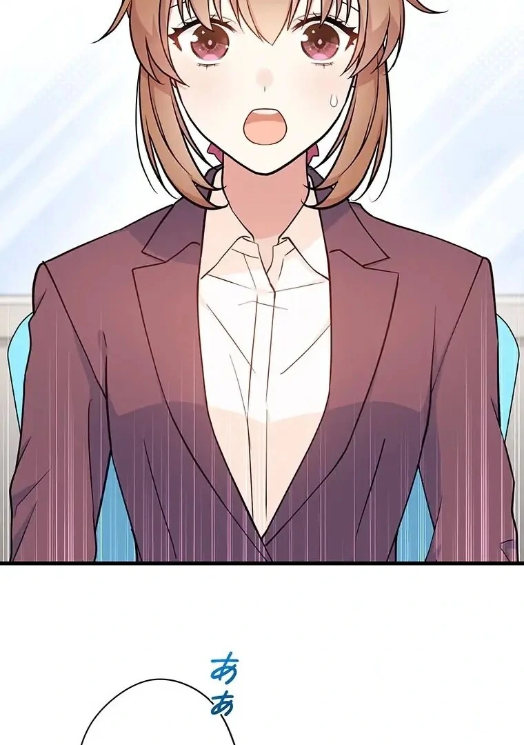 I Don’t Believe in Dating Apps! Chapter 11 - page 4