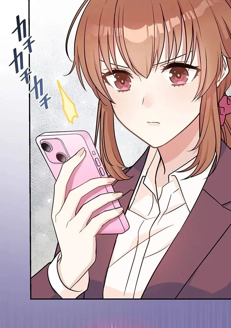 I Don’t Believe in Dating Apps! Chapter 11 - page 71