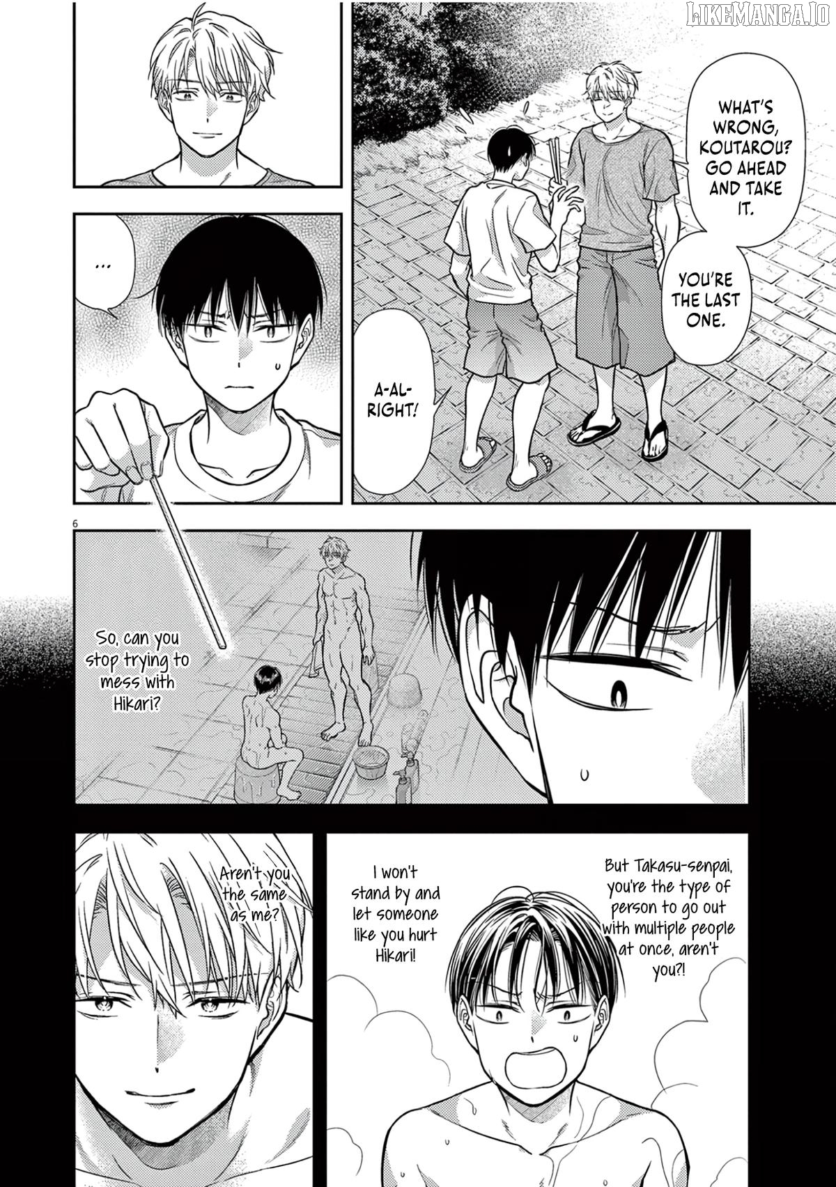 7-dai Tatarimasu no de Hayaku Kekkon shite Kudasai! Chapter 17 - page 7