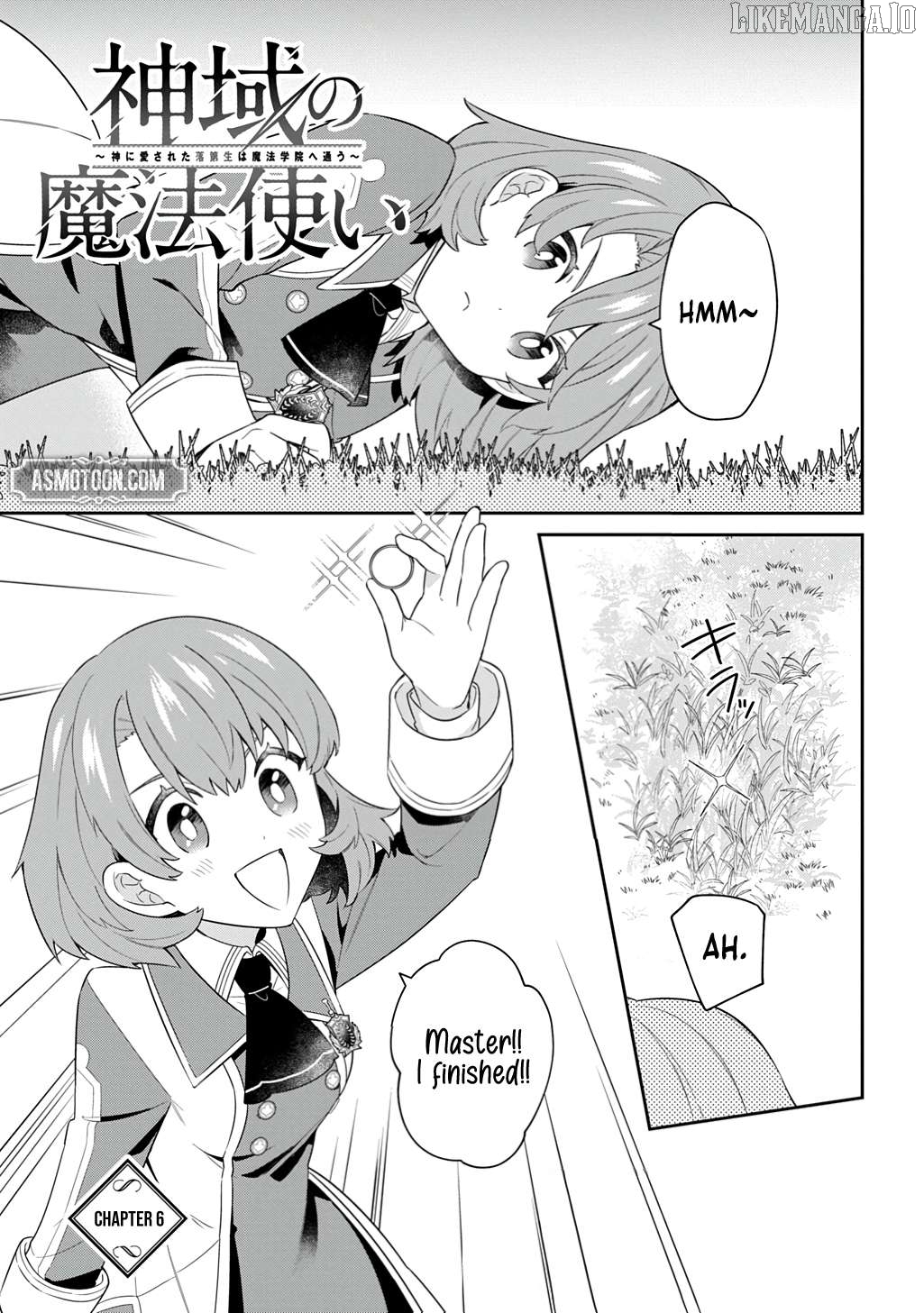 The Divine Mage: The God-Beloved Dropout Enters the Magic Academy Chapter 6 - page 2