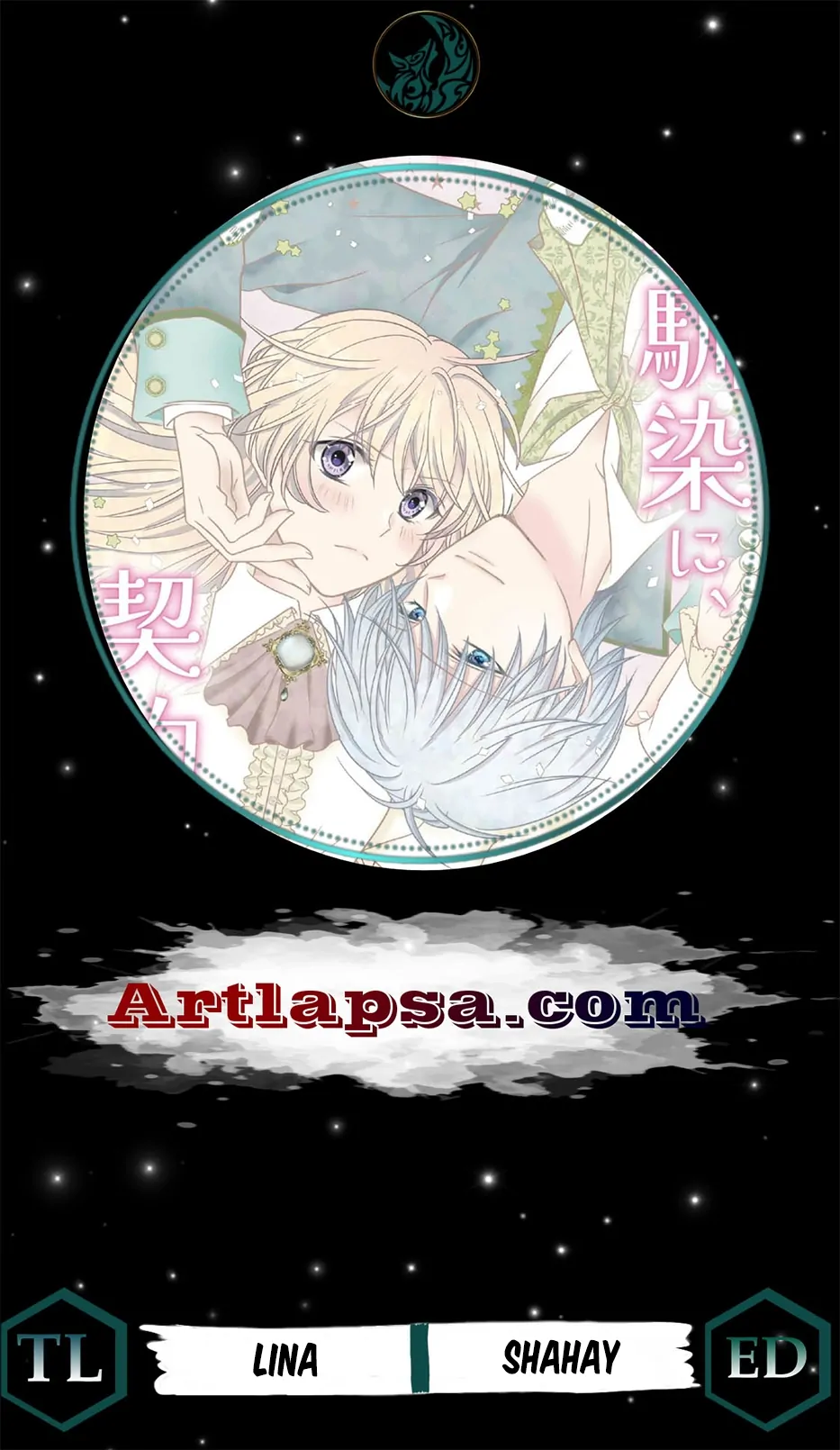 My Hated Childhood Friend Proposed a Contract Marriage Chapter 5 - page 2