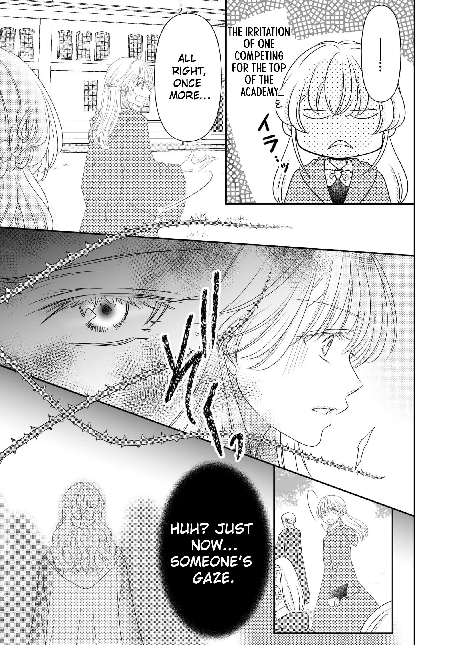 My Hated Childhood Friend Proposed a Contract Marriage Chapter 7 - page 15