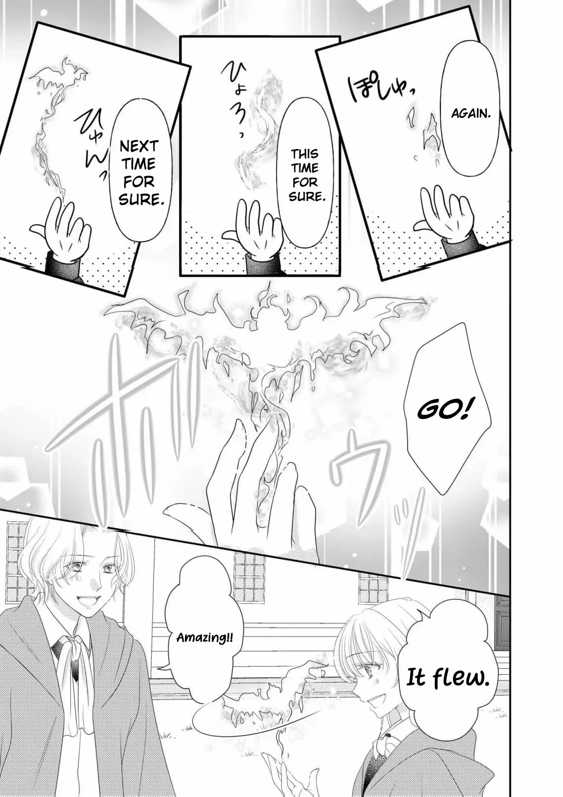 My Hated Childhood Friend Proposed a Contract Marriage Chapter 7 - page 19