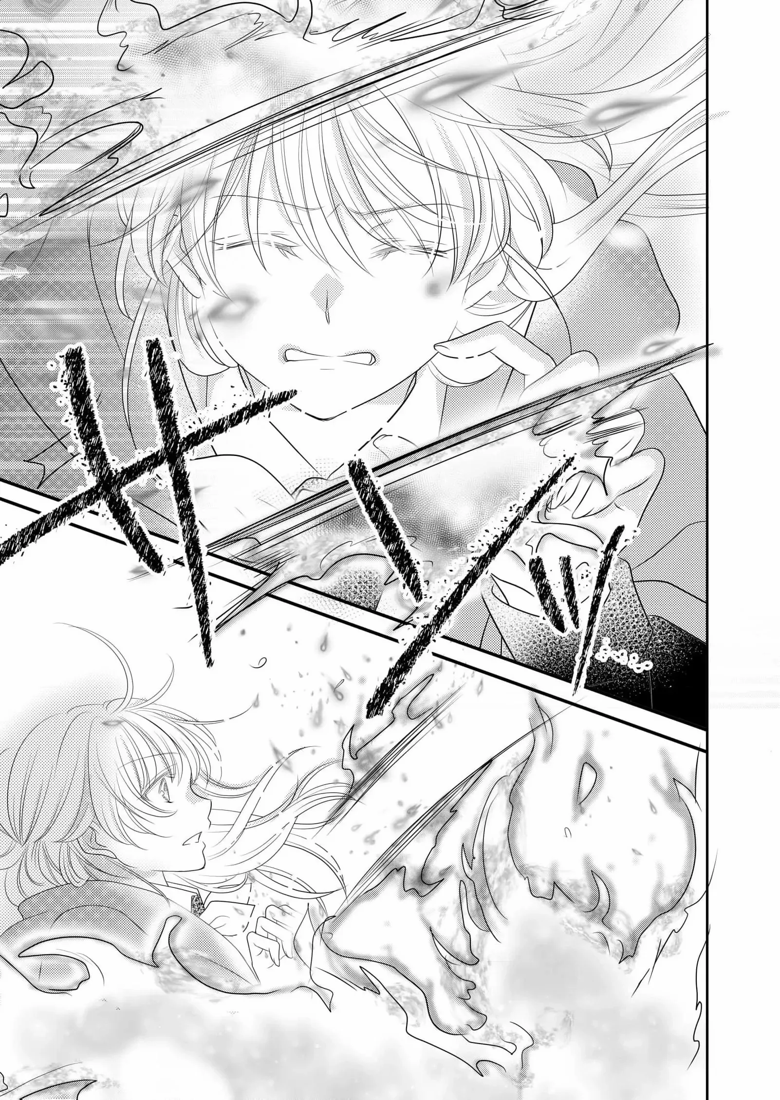 My Hated Childhood Friend Proposed a Contract Marriage Chapter 7 - page 25